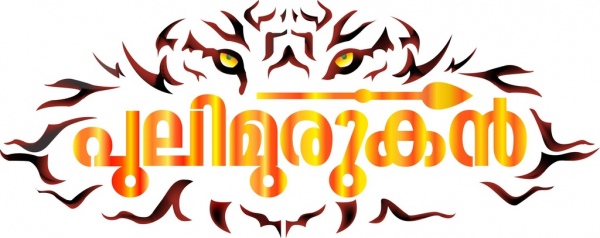 logotipo de filme pulimurugan malayalam