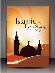 Ramadan Abstract Glowing Brochure Page