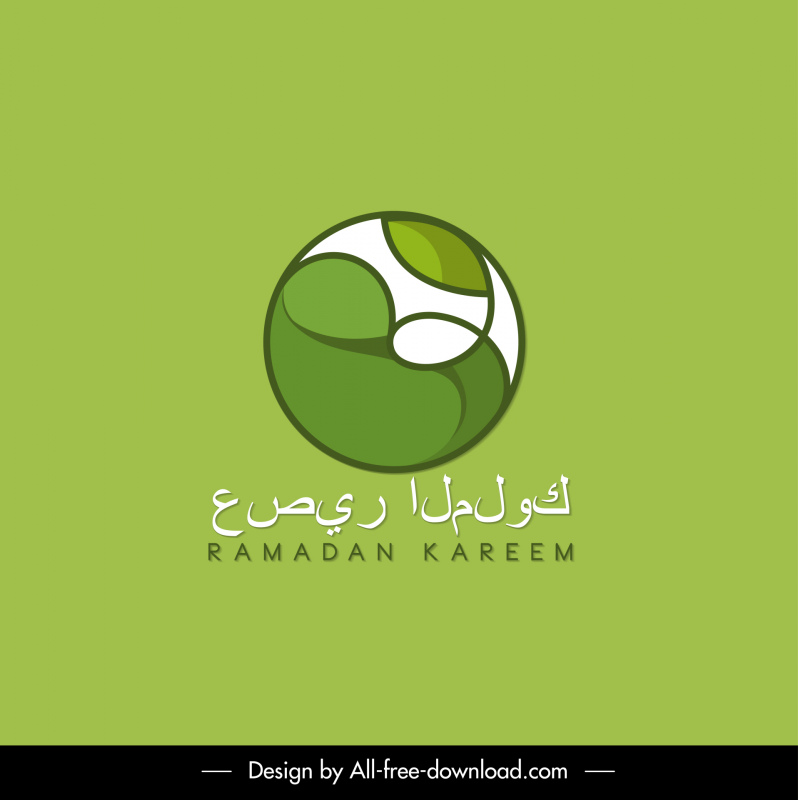 Ramadan kareem logotipo modelo círculo plano rodopiou textos árabes esboço
