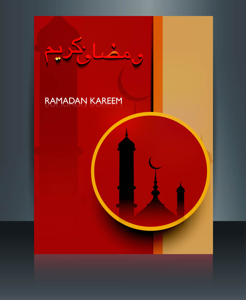 vetor de colorido modelo Ramadan kareem Mesquita