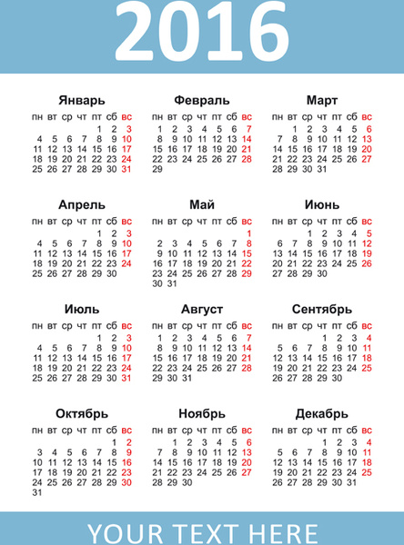 russian16 siatki kalendarza wektor