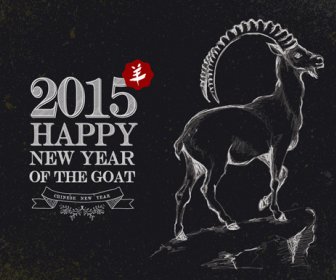2015 Goats Holiday Background Art