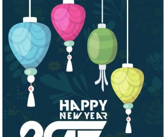2017 Новый год фоне фонарь и виньетка дизайн