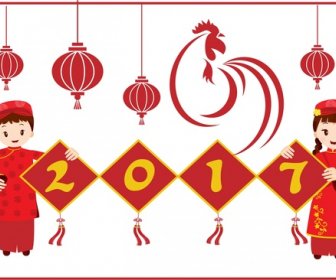 2017 新年バナー ベトナムの文化スタイル