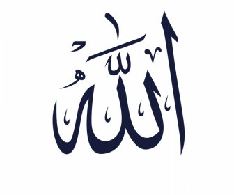 Allah Islamic Symbol Icon Black White Flat Texts Sketch