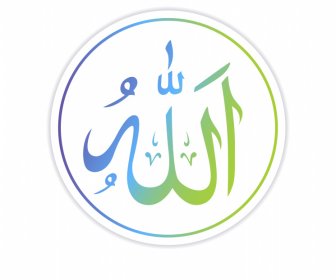 Allah Symbol Icon Circle Sticker Calligraphy Design