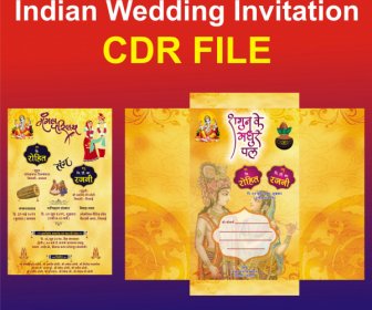 美しいインドの結婚式の招待状