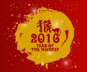 Cartolina D'auguri Di 2016 Nuovo Anno Cinese