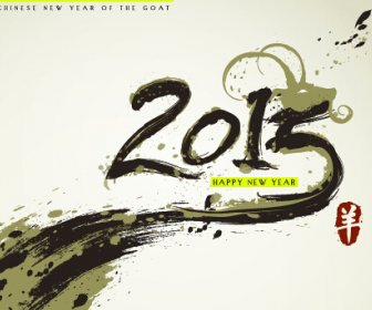 Vecor Do Ano Novo Chinês Style15