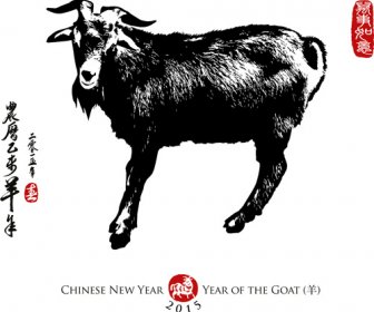 Chinese15 Kambing Tahun Vektor