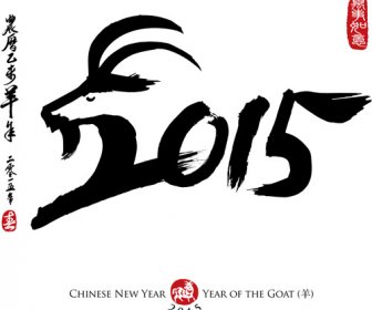 Chinese15 Keçi Yıl Vektör