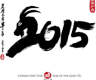 Chinese15 Kambing Tahun Vektor