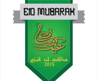 Eid Ul Adha 2015 디자인 Vecto 로고