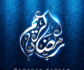 Vektor Gratis Abstrak Kaligrafi Kareem Bersinar Abu-abu Ramadhan Pada Latar Belakang Biru
