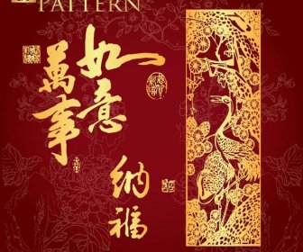 Vektor Gratis Kaligrafi Cina Tahun Baru Teks Sambutan