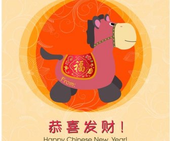 Le Nouvel An Lunaire Chinois Art Floral Fond Vecteur Libre