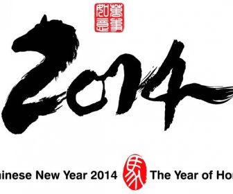 Vektor Gratis Tahun Baru Cina Sikat Stroke14 Kuda