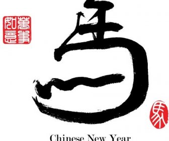 Libera Il Vettore Il Capodanno Cinese Cavallo Stamp