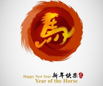 Ano Novo Chinês De Tipografia Fundo Vector Livre Cavalo
