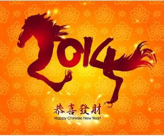 Modelo De Ano Novo Chinês Do Vetor Livre Horse14 Logotipo