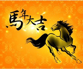 Бесплатные векторные Запуск лошадь китайский Новый год шаблон на оранжевом фоне
