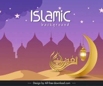 イスラム教の背景テンプレートエレガントなアラビア建築シルエット三日月光装飾