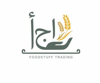 логотип ага шаблон плоский закрученный контур руки пшеницы