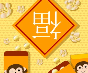 Viel Glück Umschlag Hintergrund Für Chinese New Year