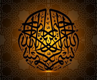 Template Latar Belakang Muslim Dekorasi Kaligrafi Simetris Gelap Mulus