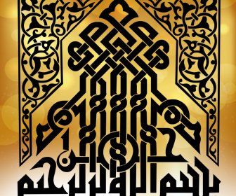Template Latar Belakang Muslim Dekorasi Cahaya Bokeh Kaligrafi Simetris