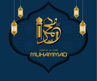 Muhammad Backdrop Template Elegant Papercut Arabic Symbols Decor