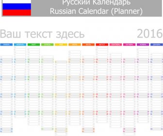 Russian16 Grid Kalender Vektor