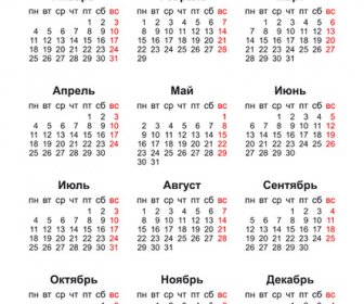 Russian16 сетка календаря вектор