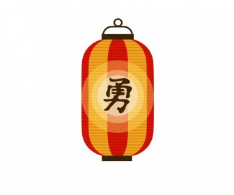 Decoración De La Carta Pictográfica Tradicional Japonesa Del Icono De La Linterna