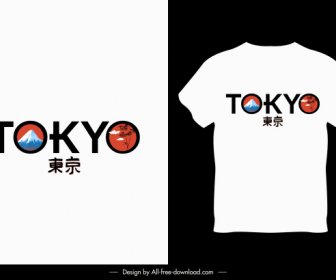 티셔츠 템플릿 일본어 요소 텍스트 장식 흰색 디자인