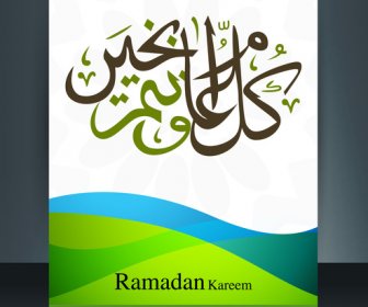 Vektor Ilustrasi Arab Kaligrafi Islam Brosur Ramadhan Kareem Teks Desain Template