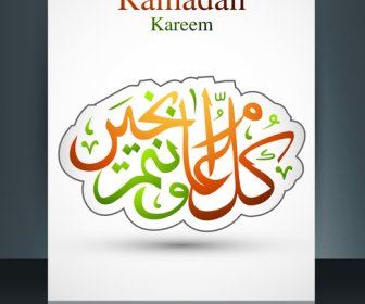 Vektor Ilustrasi Arab Kaligrafi Islam Brosur Ramadhan Kareem Teks Desain Template