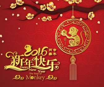 Tahun Monyet