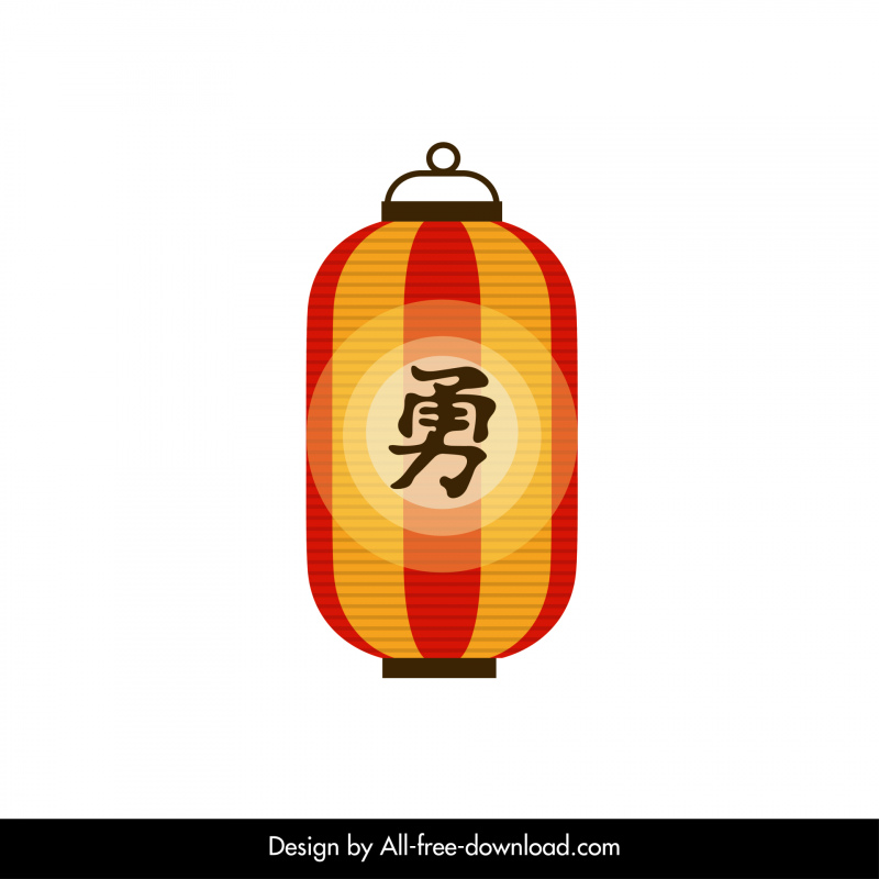 โคมไฟญี่ปุ่นแบบดั้งเดิมไอคอนรูปตกแต่งตัวอักษร