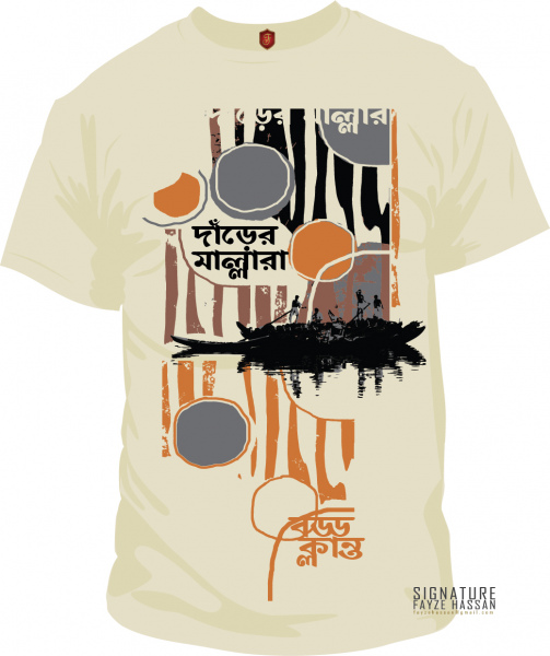 Desain Tshirt dengan alfabet Bangla digunakan fotografi untuk mengkonversi vektor