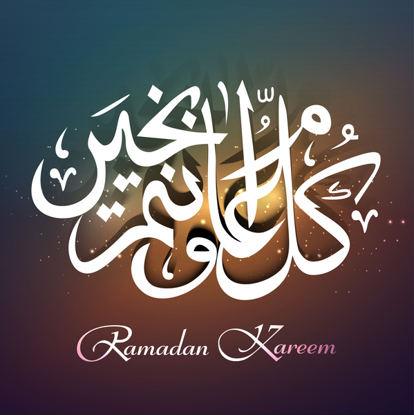 Vector ilustración caligrafía árabe texto colorido Ramadán kareem diseño