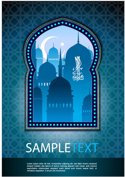 вектор искусства Исламской шаблон с типографии