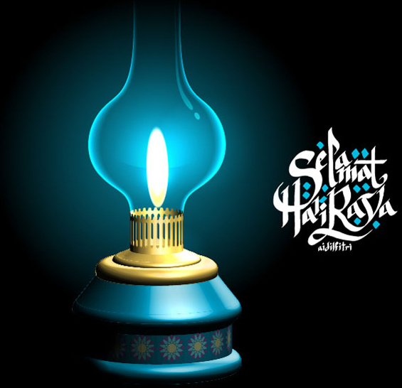 Vector Selamat Hari Raya Eid Ul Fitar Greeting Card With Blue Old Lamp