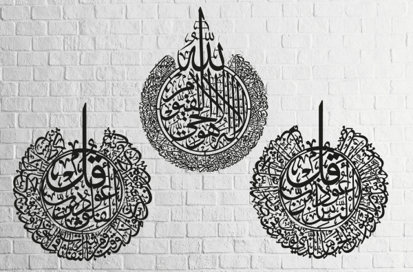 dinding seni dekorasi Islam nas felah kursi