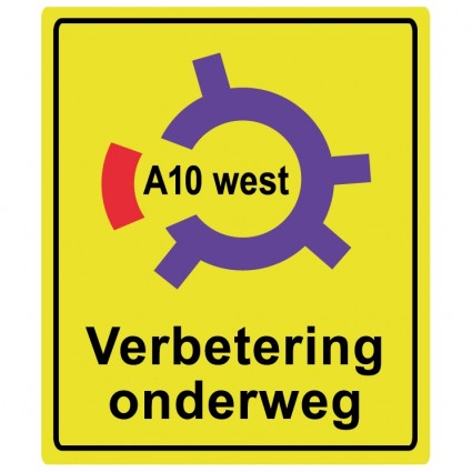 A10 Запад