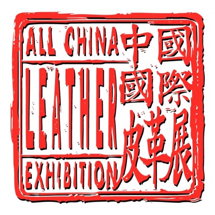 All china leather exhibition