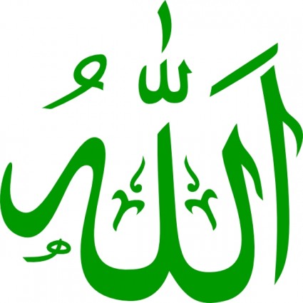 clipart vert Allah
