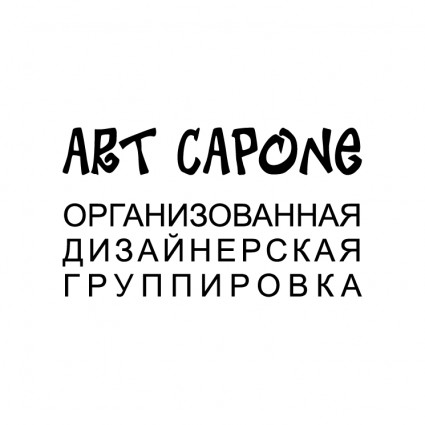 Kunst Capone-Design-Studio