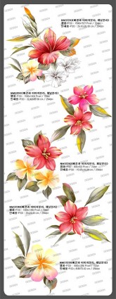 artcity handpainted fashion lily psd berlapis