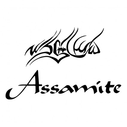 assimite clan